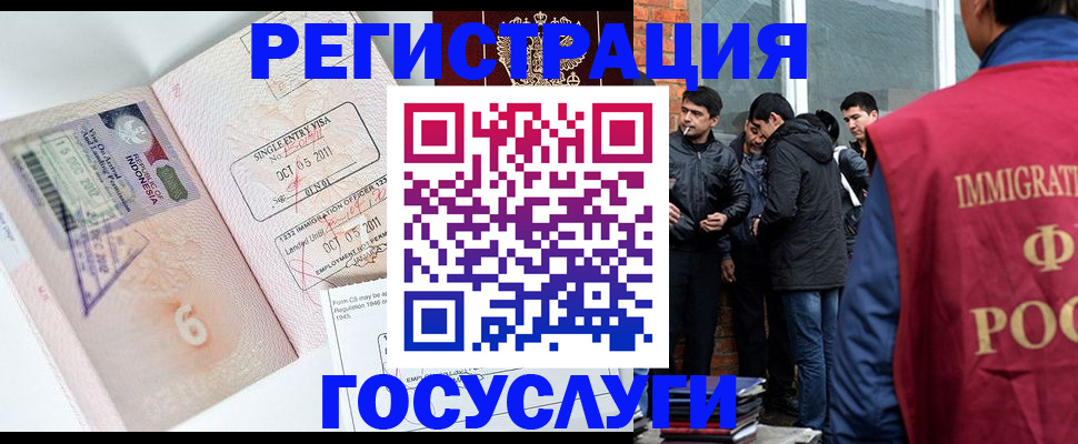временная регистрация в квартире в Тимашёвске